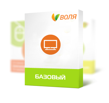 Базовый Базовый